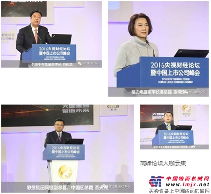 独家解析，徐工如何匠心铸就国之砝码？