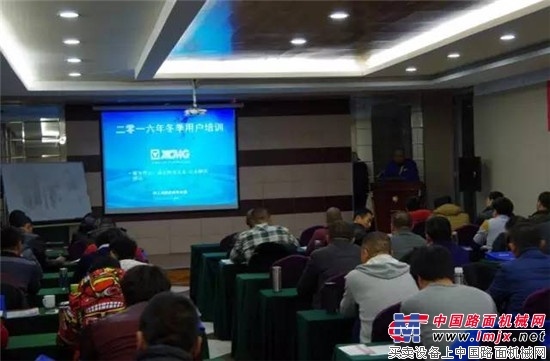 第31届徐工道路全系列摊铺机产品培训班开讲啦！