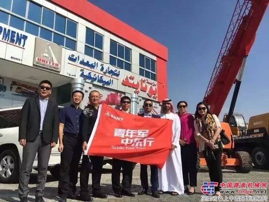 三一重起青年军赴中东考察 阿联酋年销售超千万美元引关注