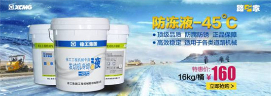 寒冷冬季，路之家惊爆价再来袭