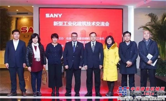 住建部组织的“新型工业化建筑技术交流会”在三一召开