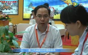 【石材展】中国路面机械网专访晋工机械副总经理陈德伟