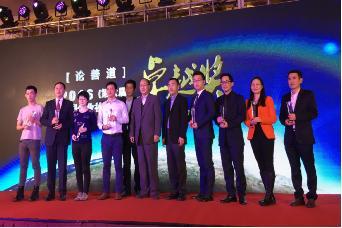 斗山荣获2016企业社会责任·卓越奖