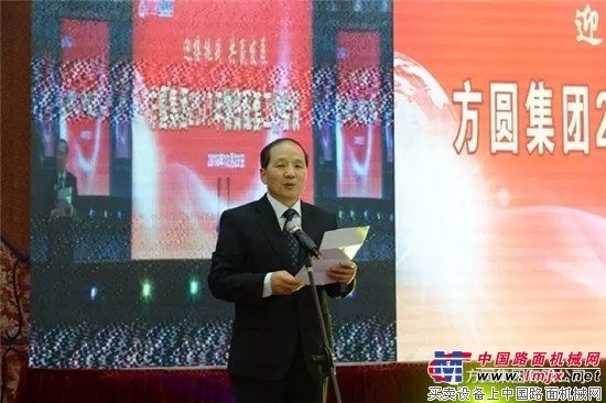 方圆集团召开2017年物资配套工作会议