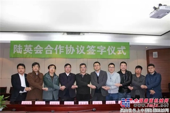 “桩工陆英会”成立仪式在无锡成功举行