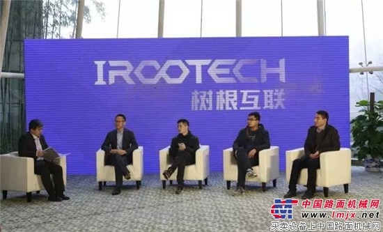三一深度布局工业互联网 树根互联公司重磅发布
