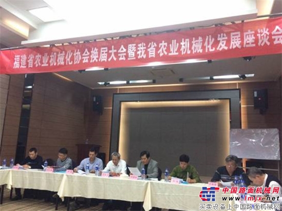 晋工机械当选为福建省农业机械化协会副会长单位 
