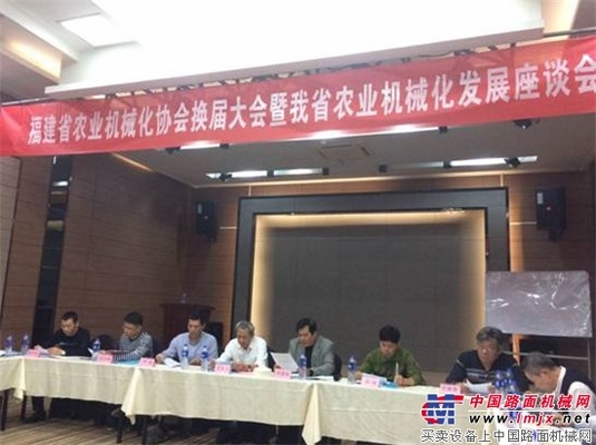 晋工机械当选为福建省农业机械化协会副会长单位 