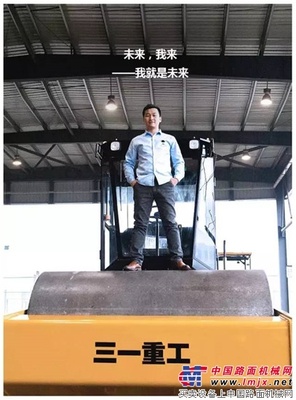 脚下的路，因你而生——三一压路机大片共赏 