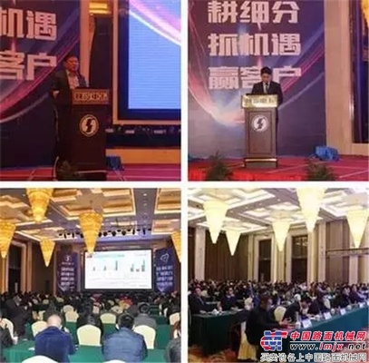 陕汽：全国区域火力全开，渠道动员会势如破竹