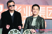 华语影坛最经典银幕搭档在三一的完美演绎