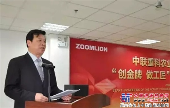 中联重科与您共同走过2016 携手启航2017
