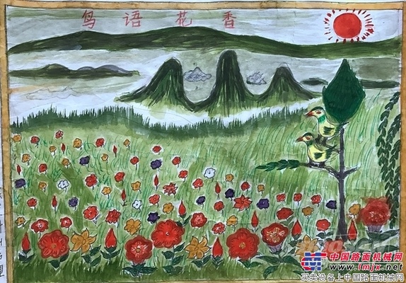 第一届斗山希望小学绘画比赛圆满完成