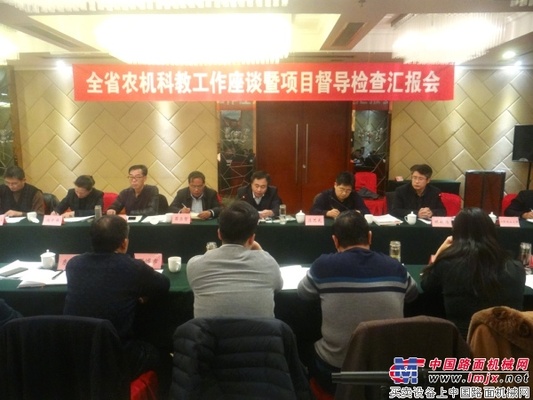 山东召开农机化科技项目督导检查汇报会