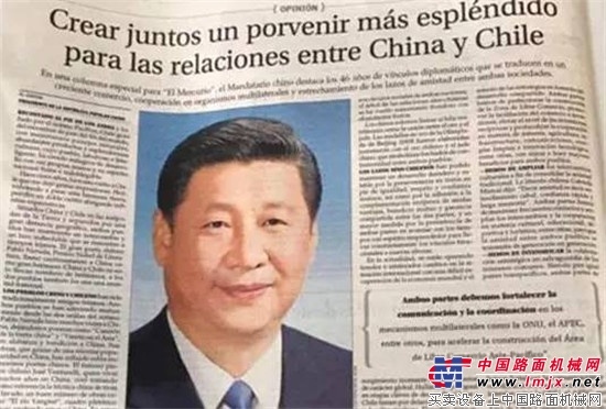 2016年三一集团十大新闻事件