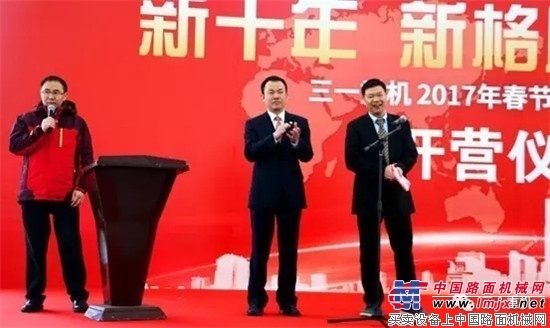 三一重机营销培训开营 帮助代理商提升竞争力