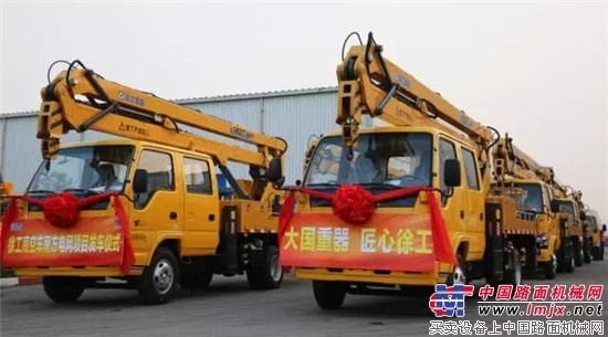 徐工高空作業(yè)車大批量中標南方電網(wǎng)項目