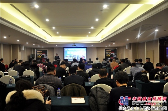激情如火 信心满怀 陕汽重卡2017年哈尔滨办事处渠道动员会誓夺一季度开门红