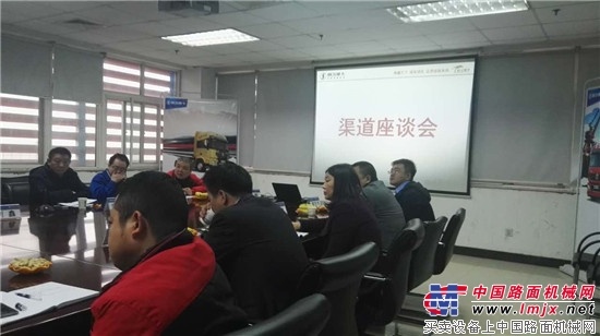 坚定信心 抢抓机遇 撸起袖子加油干 陕汽召开渠道代表座谈会