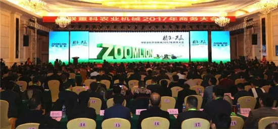中联重科联手供应商，共同打造农机智造新高地