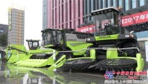 中联重科农业机械发布4.0系列新品