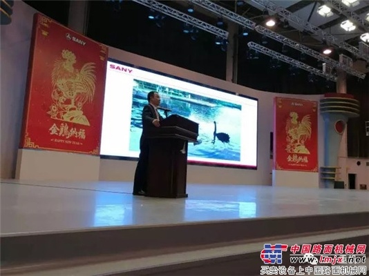 三一重机营销体系培训——不忘初心 继续前行！