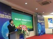 中国（湖南）智能制造2025高峰论坛举行 中联重科智能制造成果受瞩目