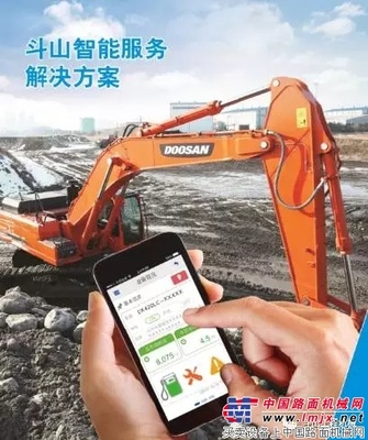 制造+智能 =斗山TMS2.0