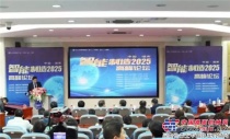 中国智能制造2025高峰论坛在长沙举行 政商学界精英说了啥？