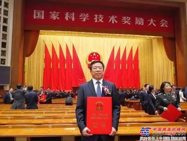“中国机械工业集团科技创新工程”荣获2016年国家科技进步奖