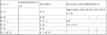 新疆维吾尔克孜勒苏柯尔克孜自治州招标