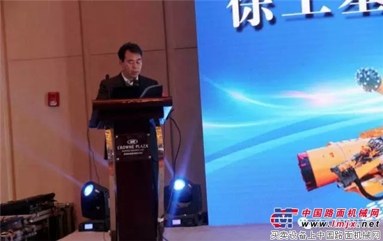 “同文 同理 同行”徐工基础供应商大会圆满召开