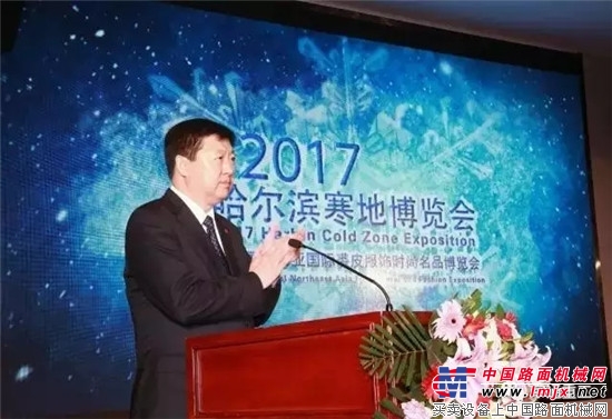 宇通新能源環衛車參展“2017哈爾濱寒地博覽會”