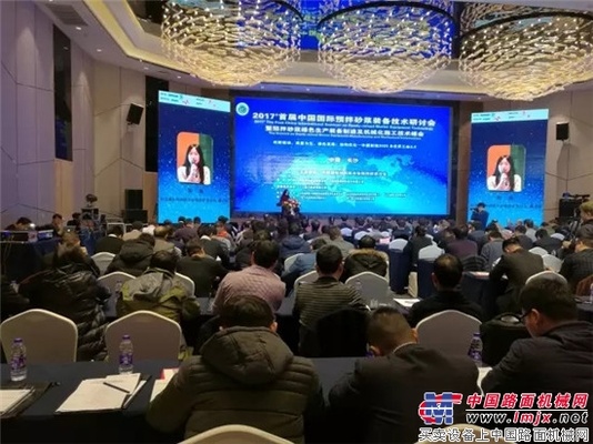中联重科获中国预拌砂浆行业装备制造培训基地及机械化施工培训基地称号
