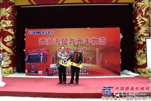 徐工重卡震撼开局：一次交车200台，价值6000余万