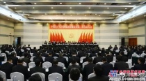 中國共產黨河鋼集團有限公司第一次代表大會勝利舉行