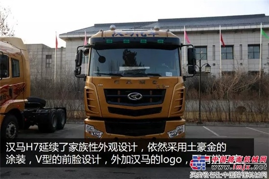 汉马动力链+全新内饰 汉马H7牵引车图解