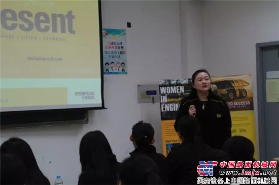 卡特彼勒：职场女性半边天