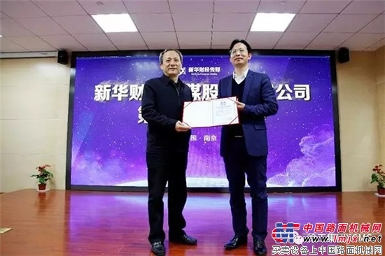 徐工董事长王民：做好实体经济 中国企业需要到大海里游泳