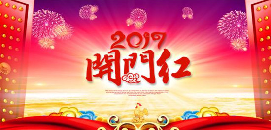 一举中标3000万项目 徐工道路喜迎新年开门红