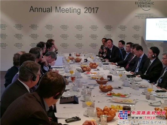 中车董事长刘化龙出席世界经济论坛2017年年会并发言
