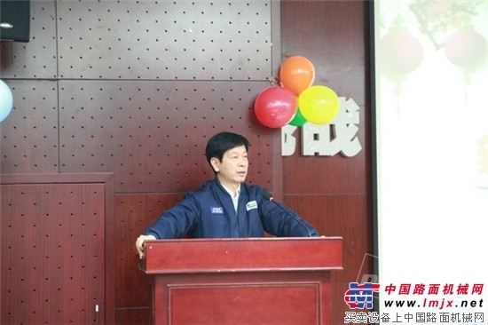 斗山机械新年心愿早会隆重举行