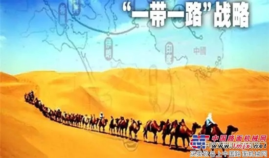 “一带一路”开启的“山推时代”呼啸而至