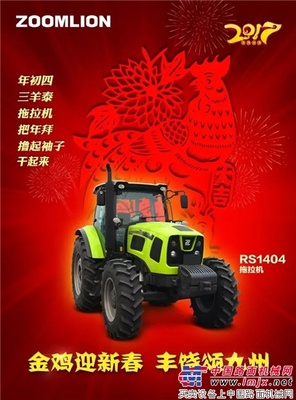 中联重科：春耕利器 值得拥有