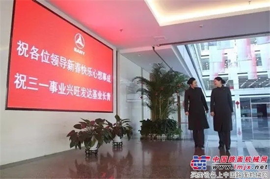 2017，开工第一天，让我们撸起袖子加油干