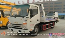 國五江淮帥鈴一拖二清障車 燃油第37批