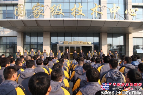 山东临工举行2017新春团拜活动