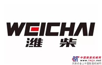 回顾：潍柴集团不平凡的2016