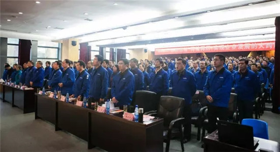 山河智能装备集团成功召开2017年度经营工作大会