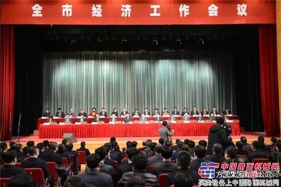 全市经济工作会议召开方圆集团荣获“海阳市经济发展贡献榜功勋企业”称号